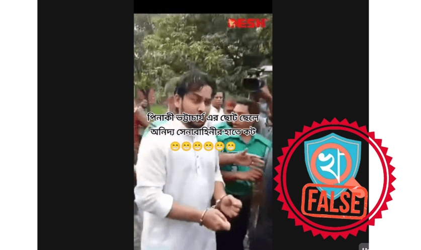 পিনাকী ভট্টাচার্যের সন্তানের গ্রেফতার গুজবের পেছনে আসল ঘটনা